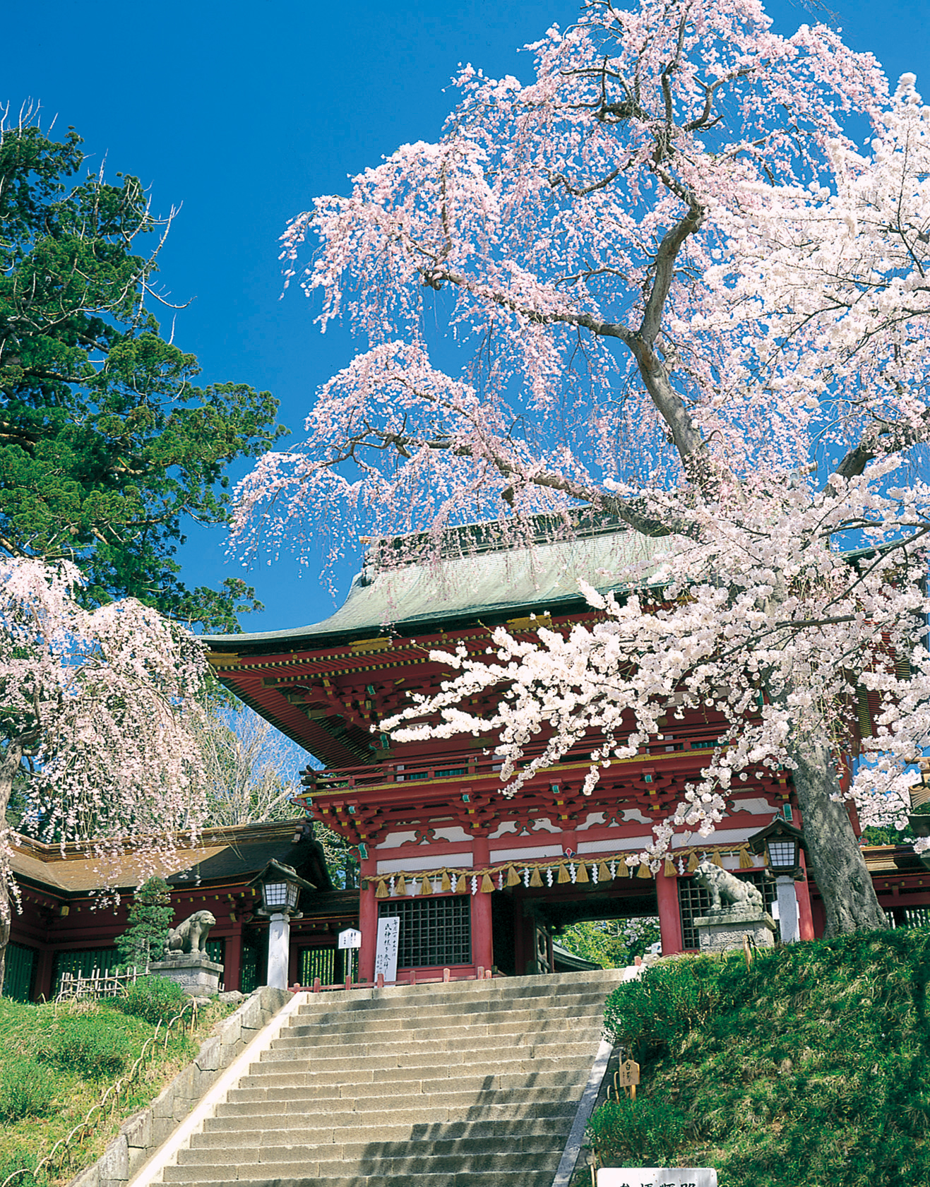 No.030013 塩竈神社