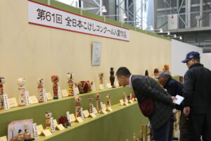 No.050022 全日本こけしコンクール