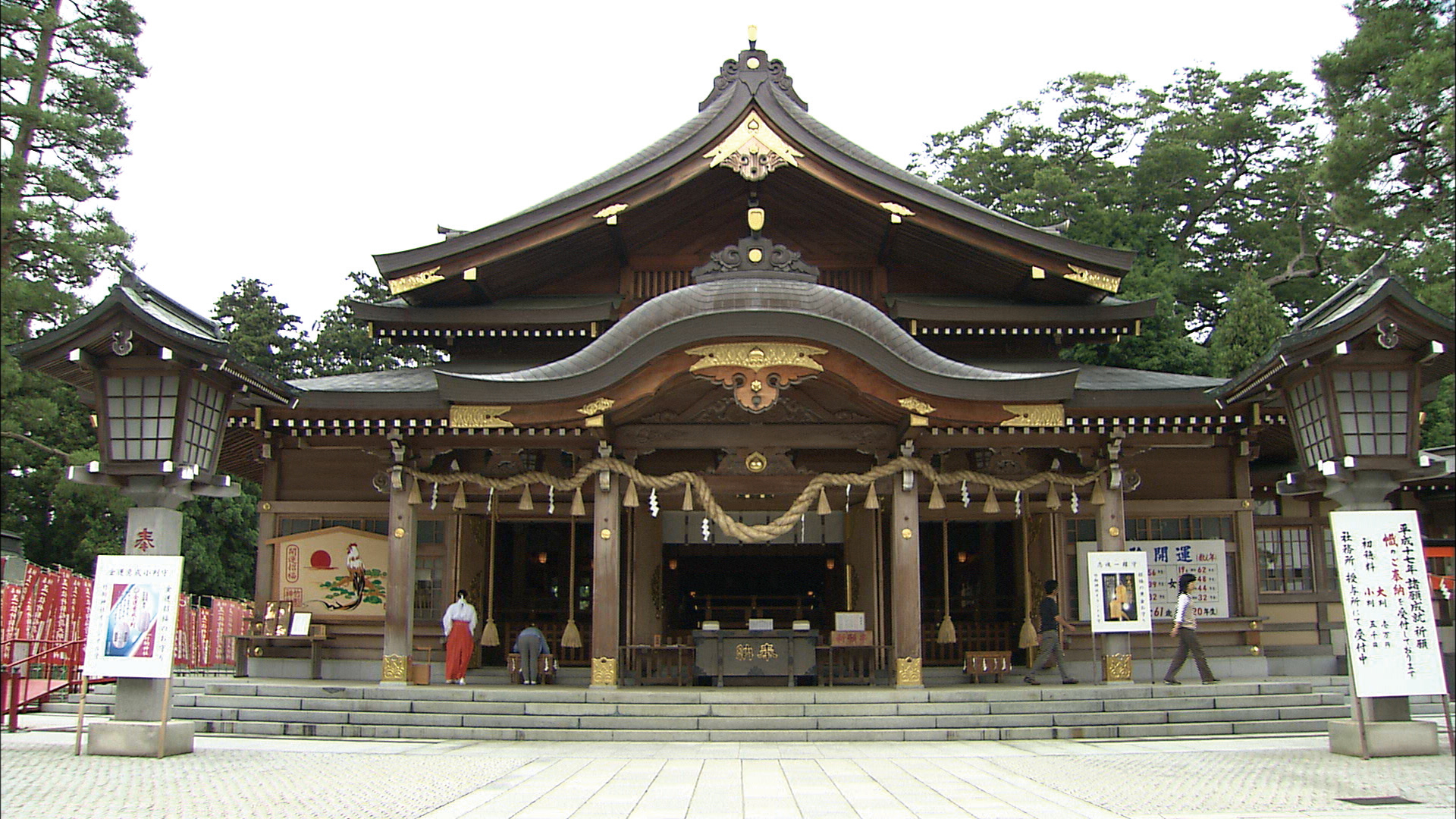 No.090006 竹駒神社