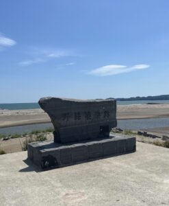 No.120011 野蒜築港跡