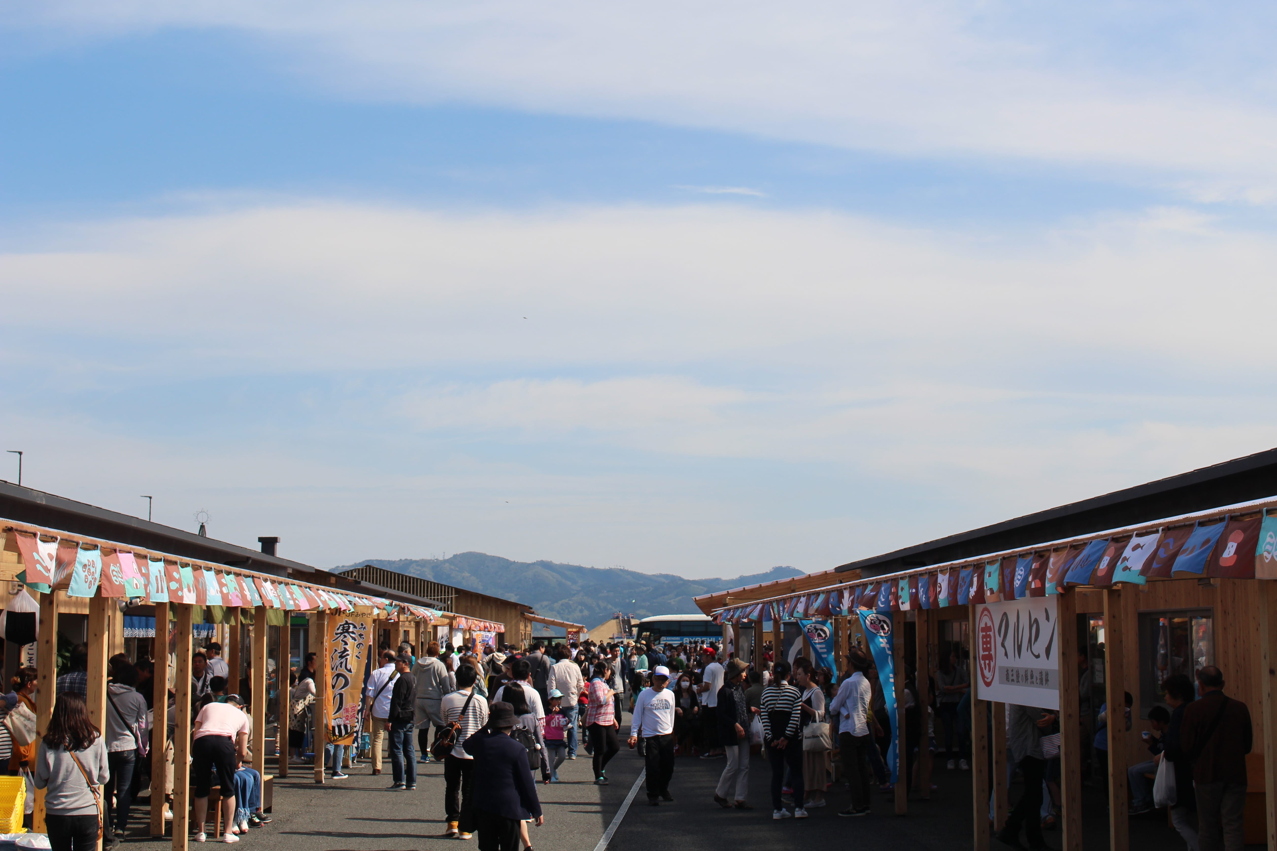 No.350021 南三陸さんさん商店街