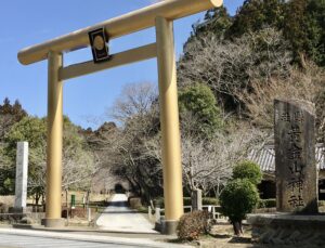 No.320028 わが国産金初出の地に建つ黄金山神社❝金の鳥居❞