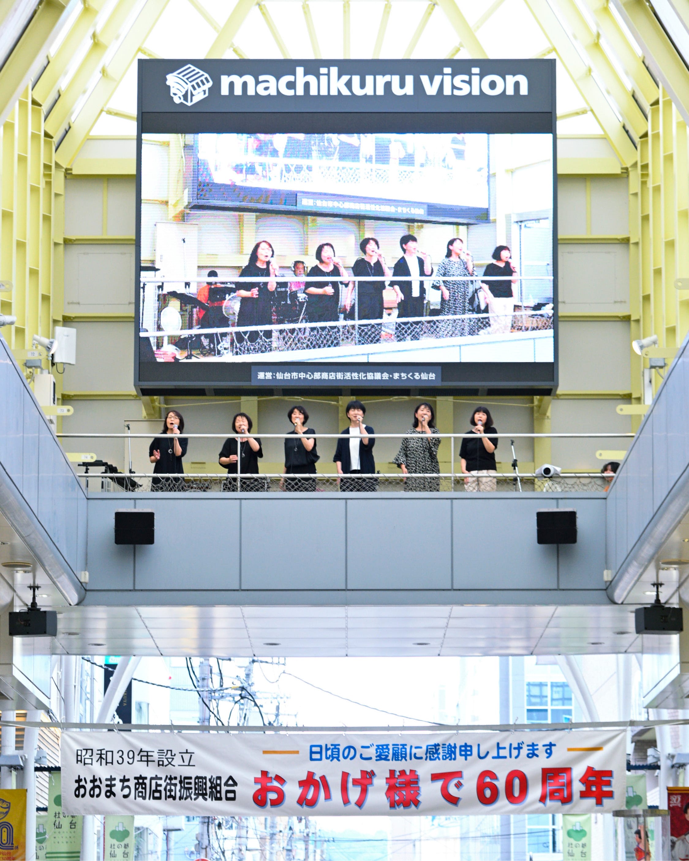 No.010515 定禅寺ストリートジャズフェスティバル