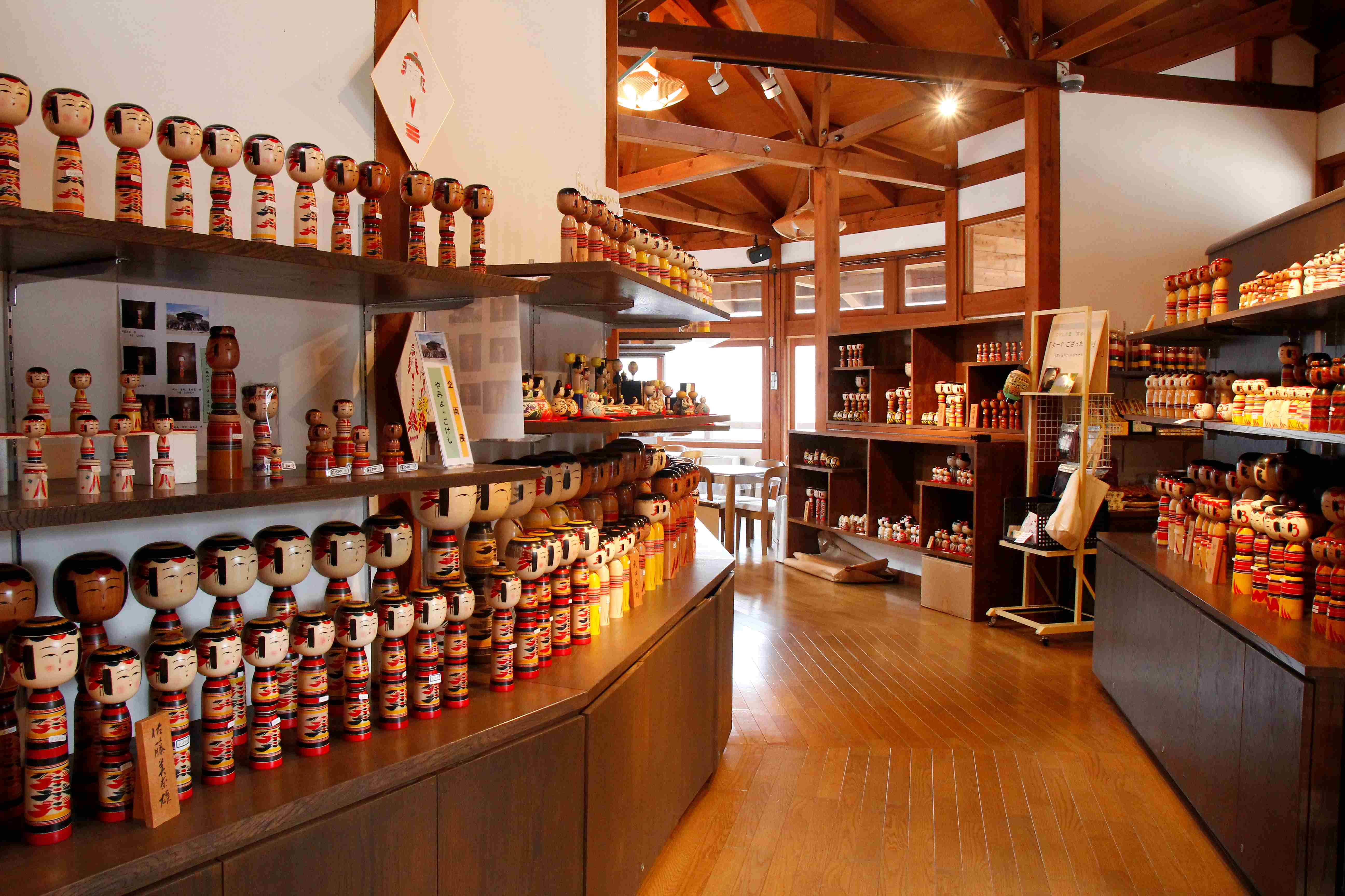 No.050075 弥治郎こけし村