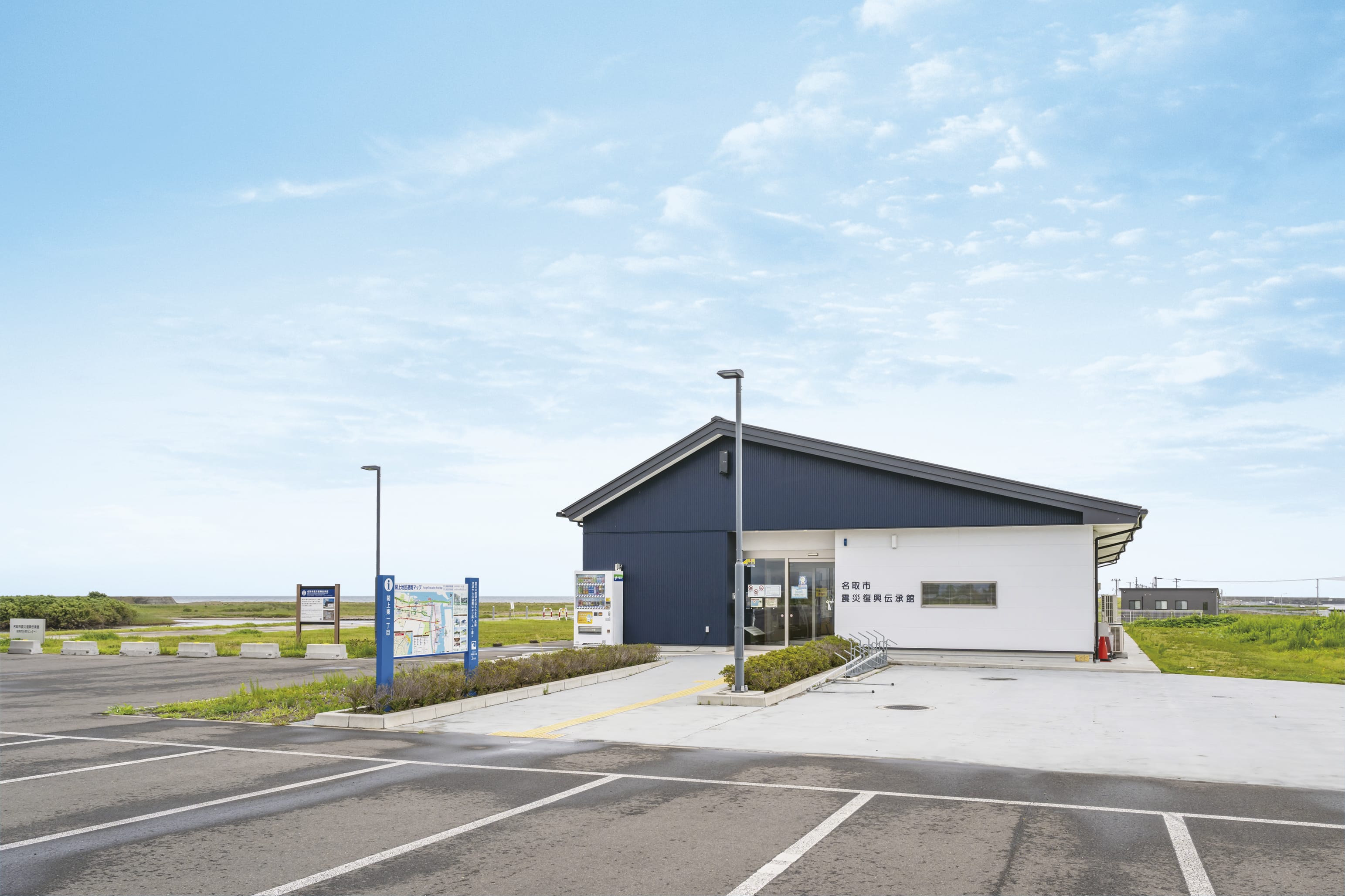 No.060050 名取市震災復興伝承館