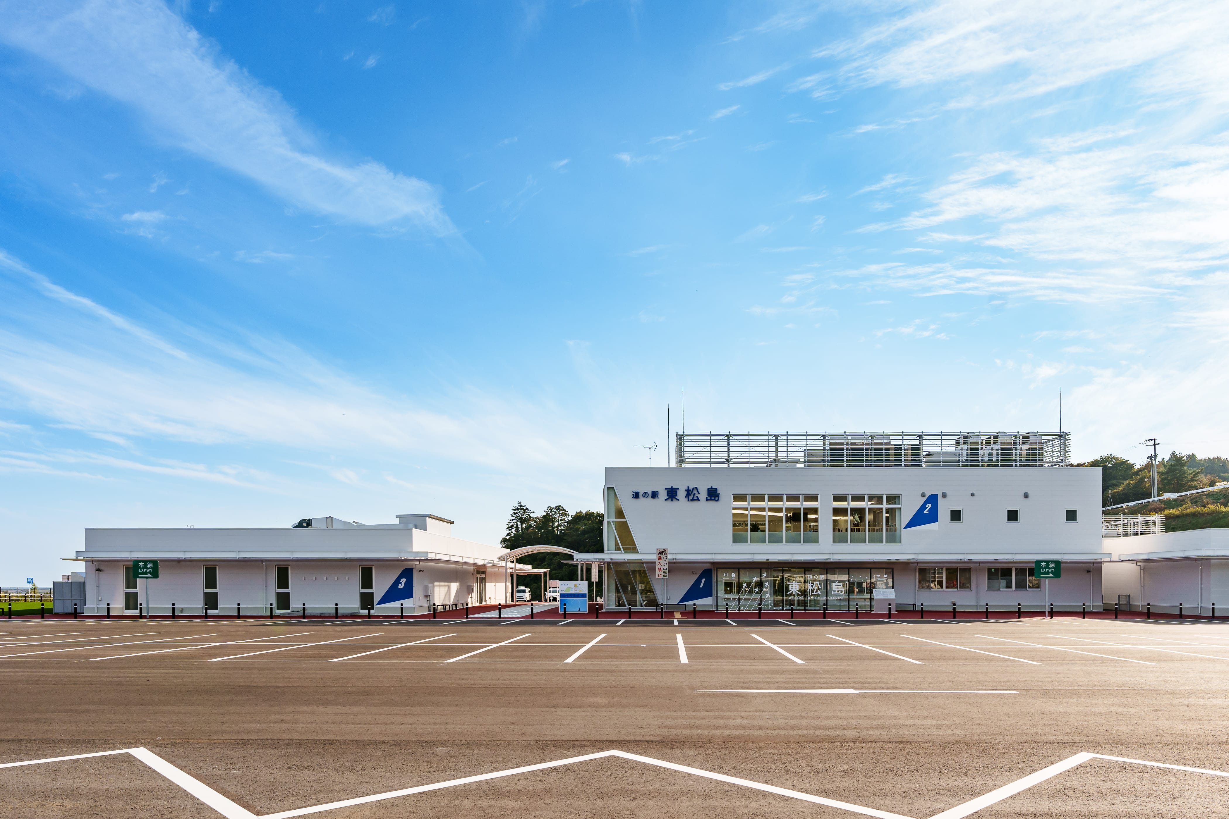 No.120025 道の駅東松島