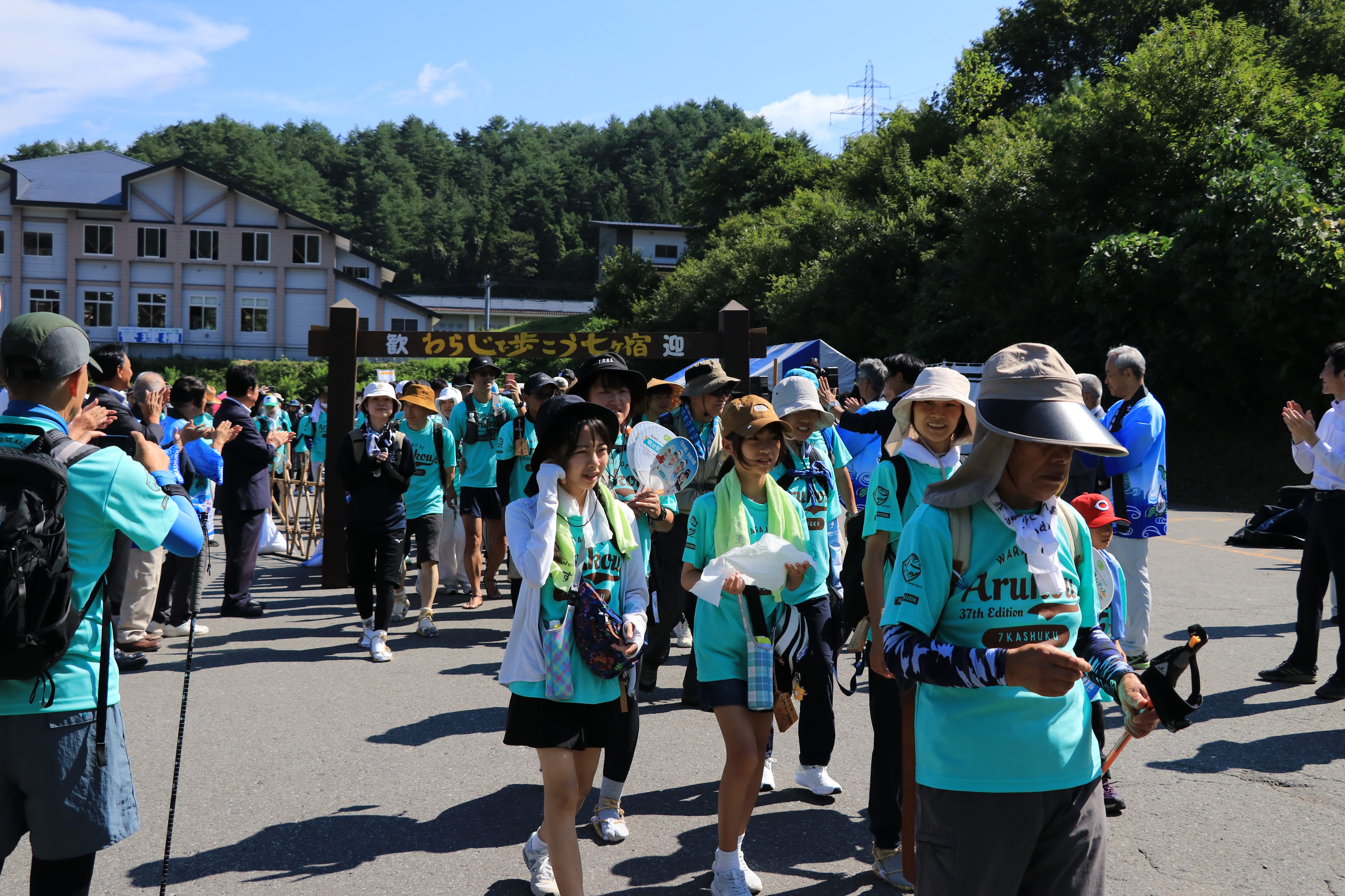 No.160062 わらじで歩こう七ヶ宿