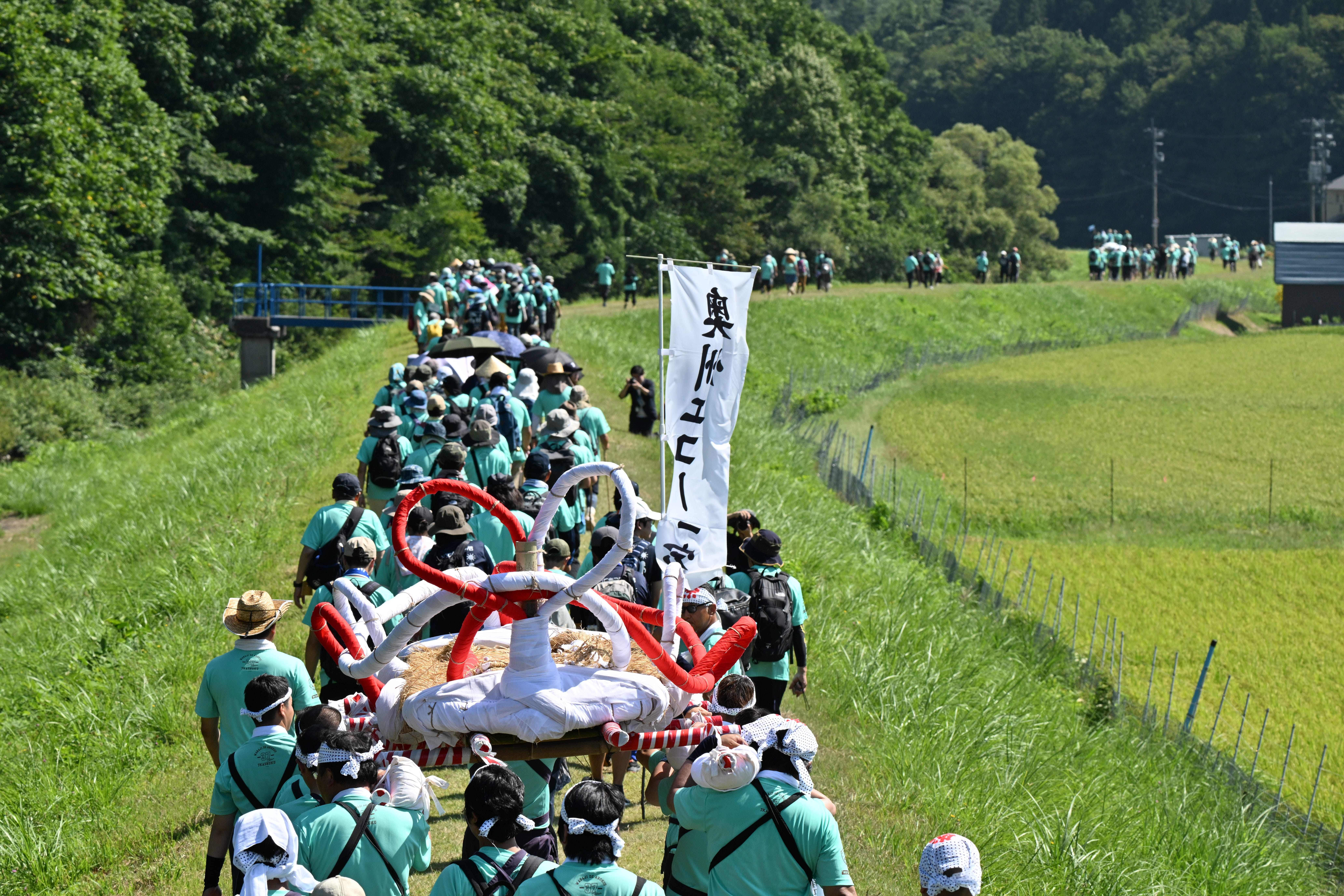 No.160066 わらじで歩こう七ヶ宿